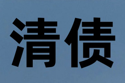 上门追讨债务是否合法？